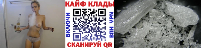 Какие есть наркотики Красноярск Alpha-PVP Конопля