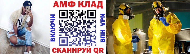 ОМГ ОМГ ссылки  Красноярск  Амфетамин 97%  даркнет сайт 