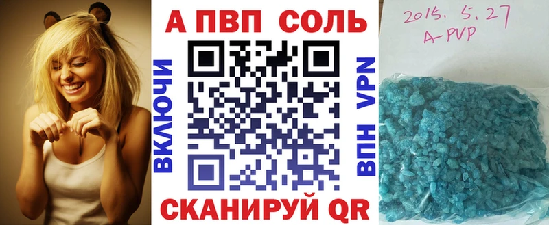 А ПВП СК КРИС  блэк спрут маркетплейс  Красноярск 