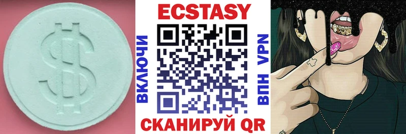 darknet клад Красноярск ЭКСТАЗИ 250 мг закладки