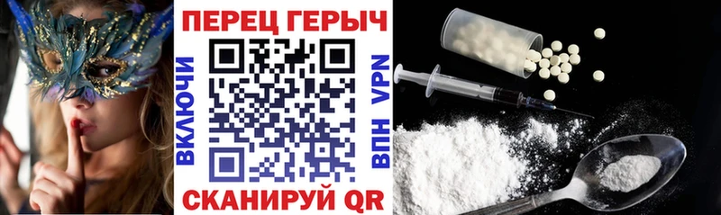 Героин герыч где продают Красноярск
