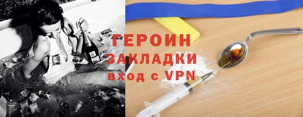 героин Алексеевка