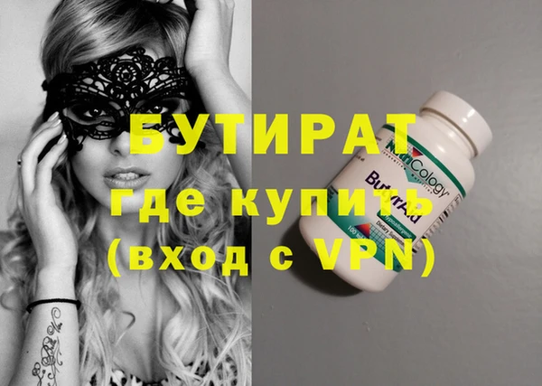 стафф Алексин