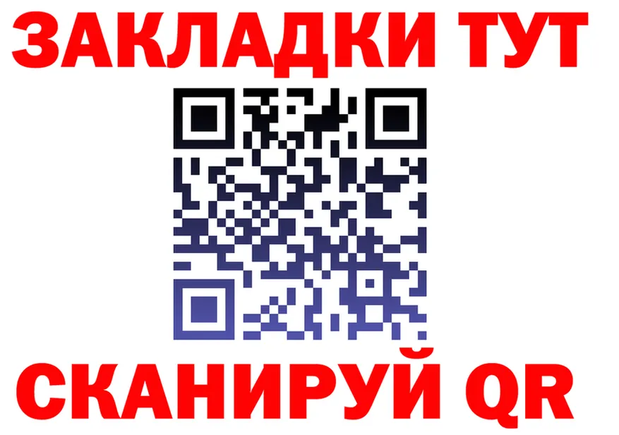 МЯУ-МЯУ 4 MMC ссылка darknet hydra Красноярск