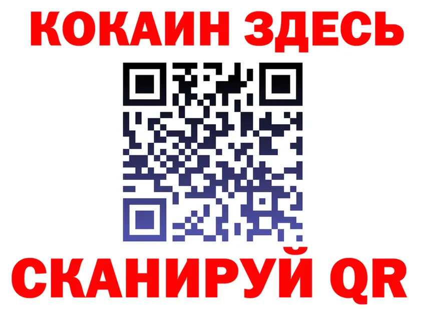 Героин VHQ зеркало площадка блэк спрут Красноярск