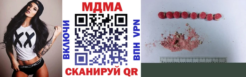 МДМА crystal Красноярск
