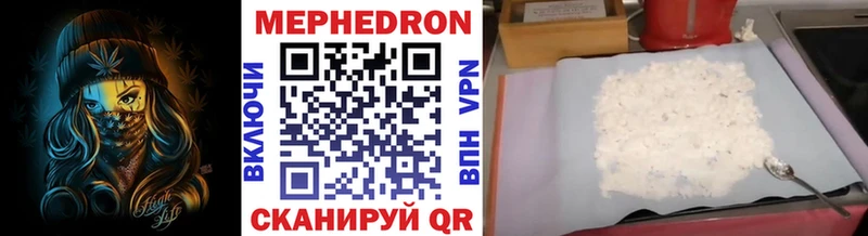 kraken рабочий сайт  Красноярск  Мефедрон mephedrone 